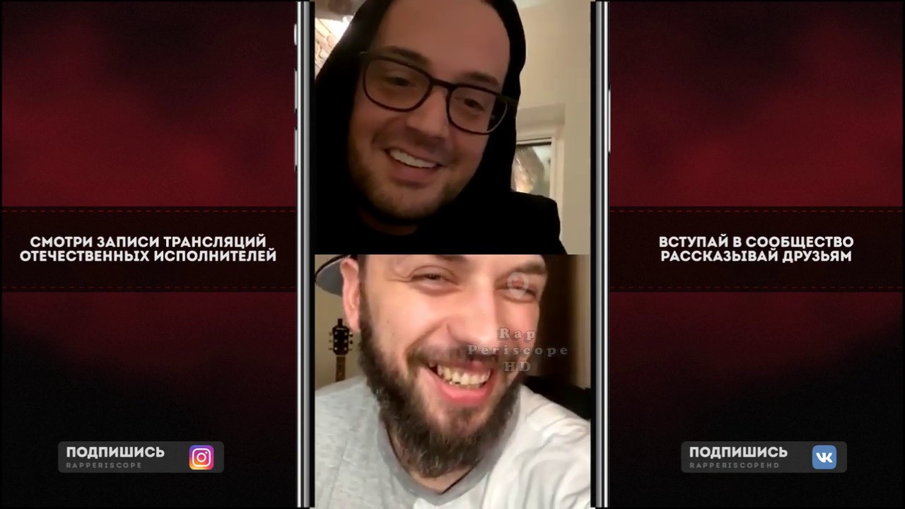 Гуф и СТ о психушке, и ситуации с собакой, Джиган