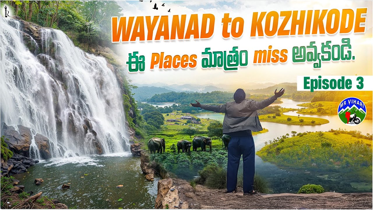 Wayanad tour in Telugu | wayanad adventures | wayanad to Kozhikode |
