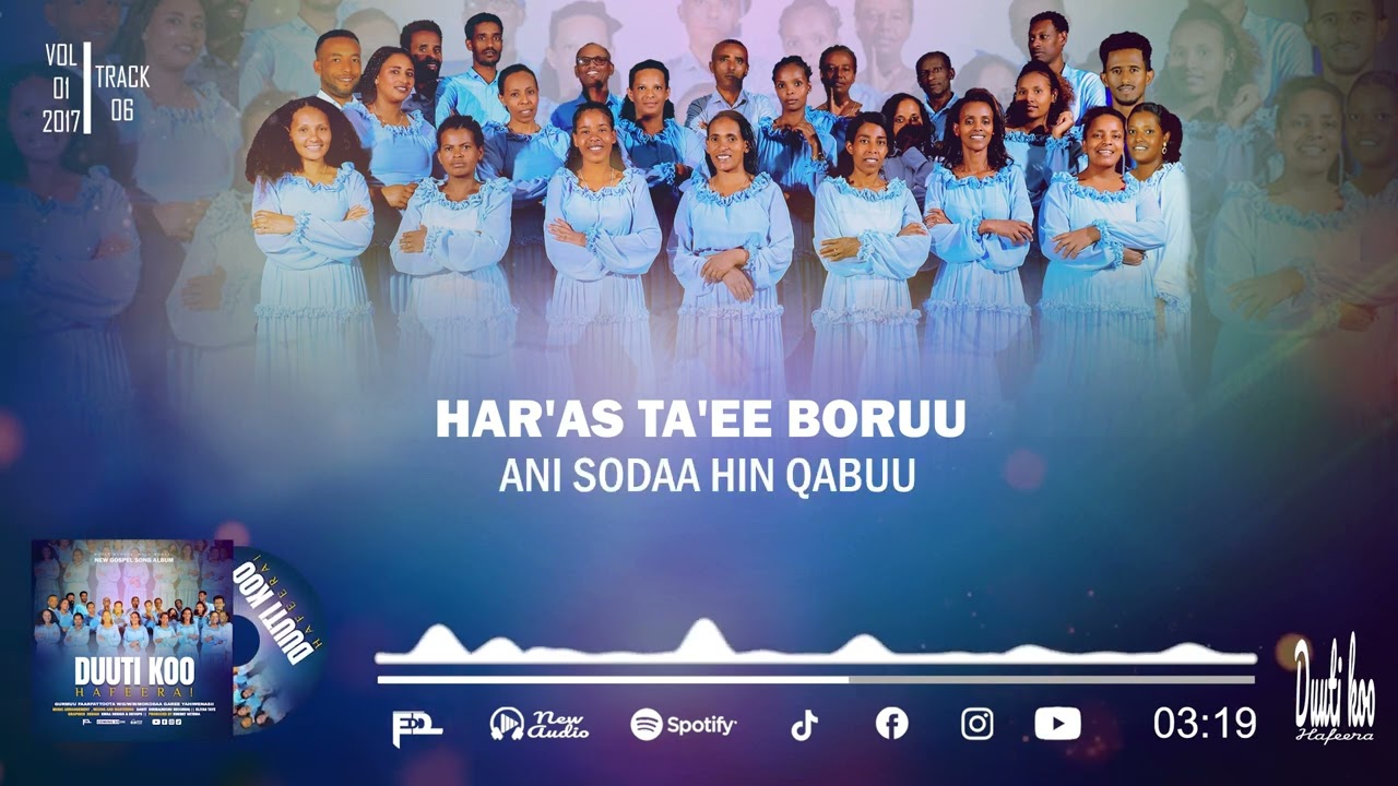 Duuti koo hafeera