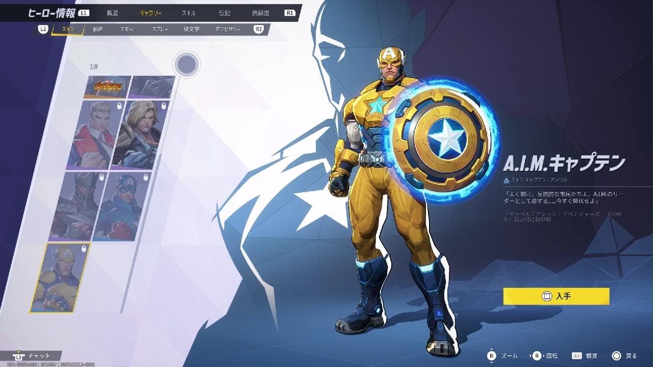 Marvel Rivals_20260310233358