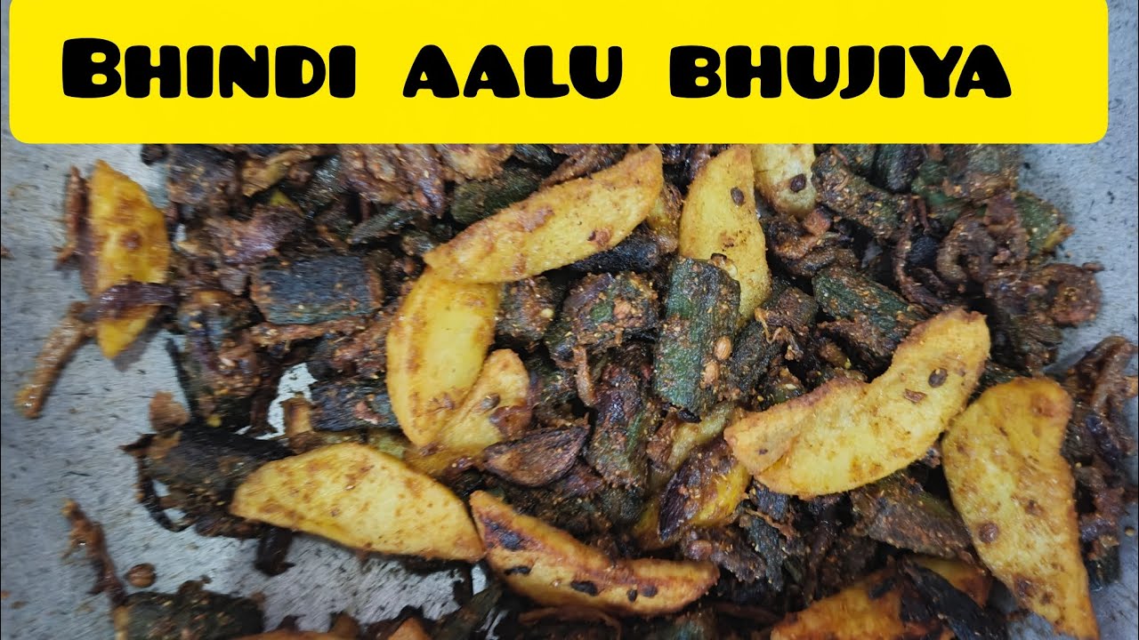 बच्चा मांग मांग कर खाएंगे Bhindi aalu ki bhujiya ।।sushmaajitkumari।।