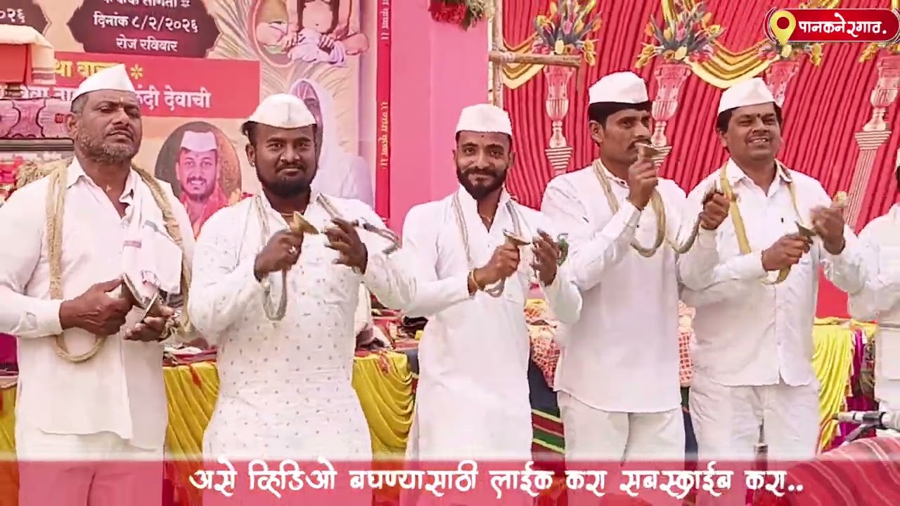 नवीन चालीत पंचपदी हभप सोपान महाराज मस्के #किर्तन #किर्तनचाली#pakhawaj#ब्रम्हनाद 
