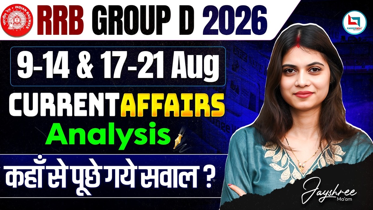 RRB Group D Current Affairs | 9-14 & 17-21 August 2026 | कहाँ से पूछे गए सवाल | Exam Analysis+Review