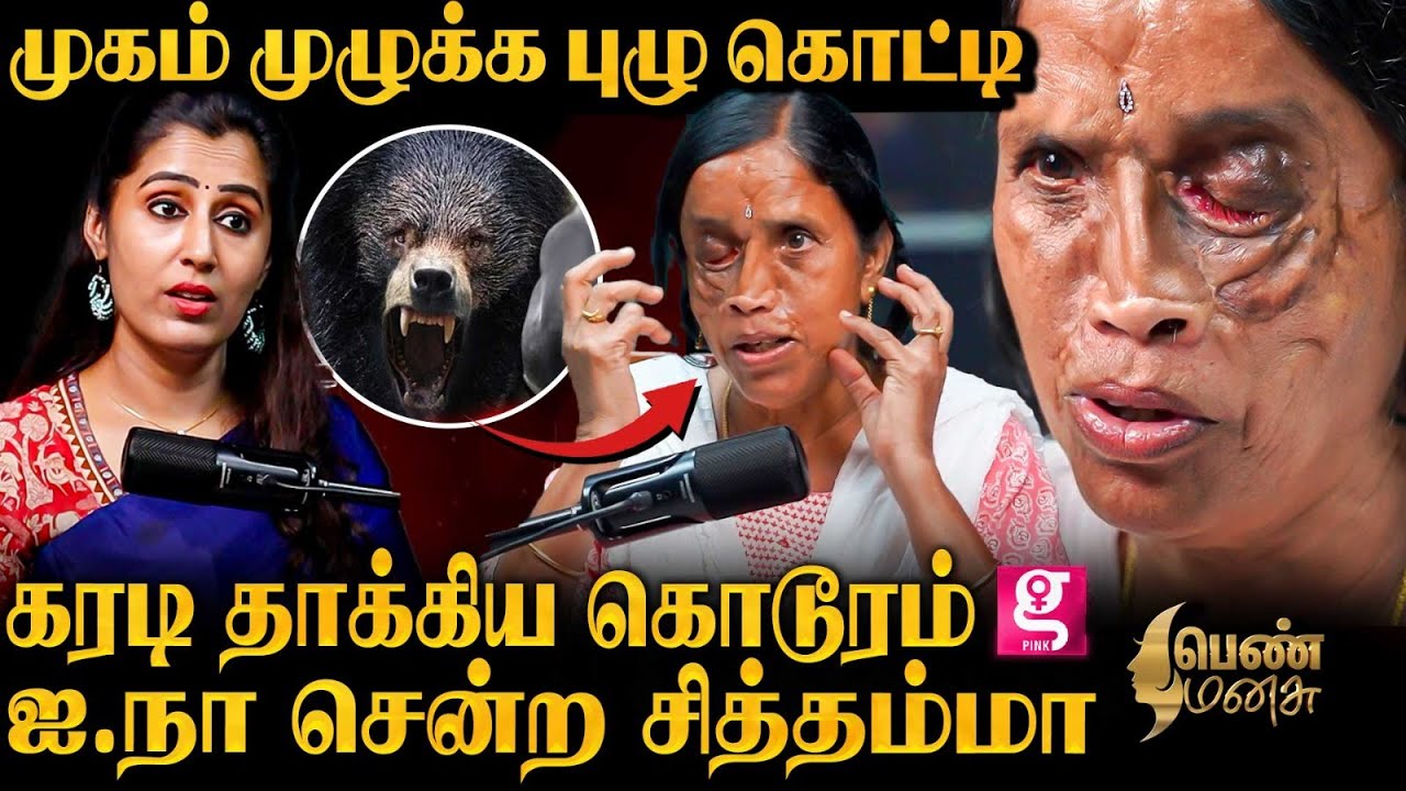 இருளர் பெண்களுக்காக போராடிய கரி சித்தம்மா..மிரட்டிய அதிகார வர்க்கம்..நடந்தது என்ன? | Pen Manasu