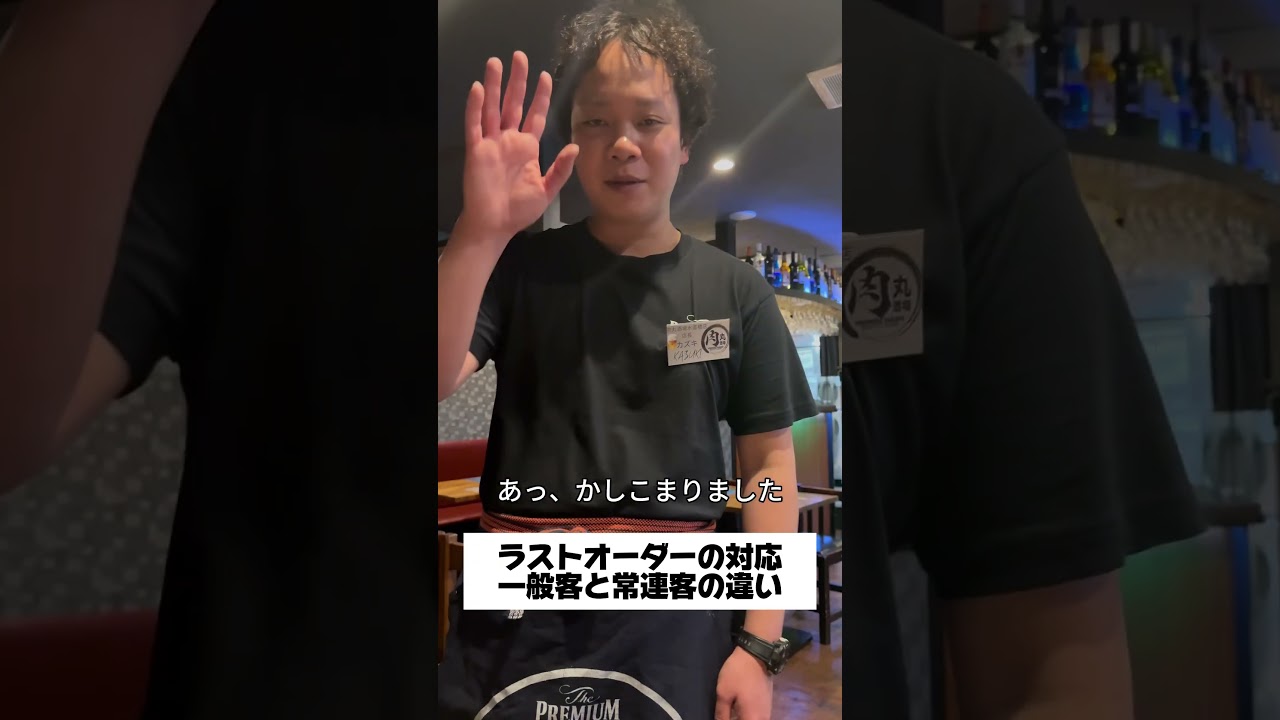 常連客まじで助かります 