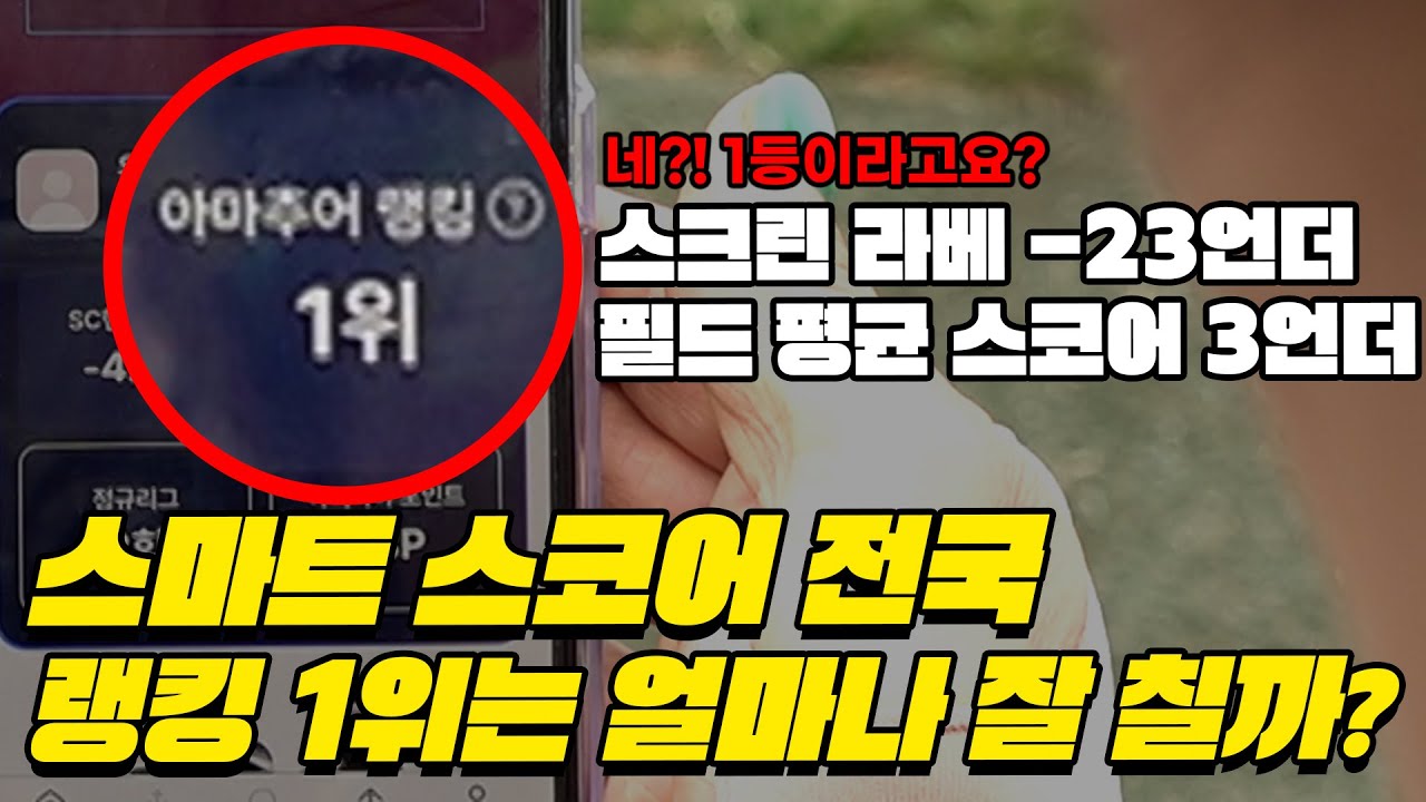 [언아더레벨] 이 실력이 일반인이라고요? 언더파 치는 여성 아마 고수 3인 등장! 🔥😲│MC : 홍인규 EP.1