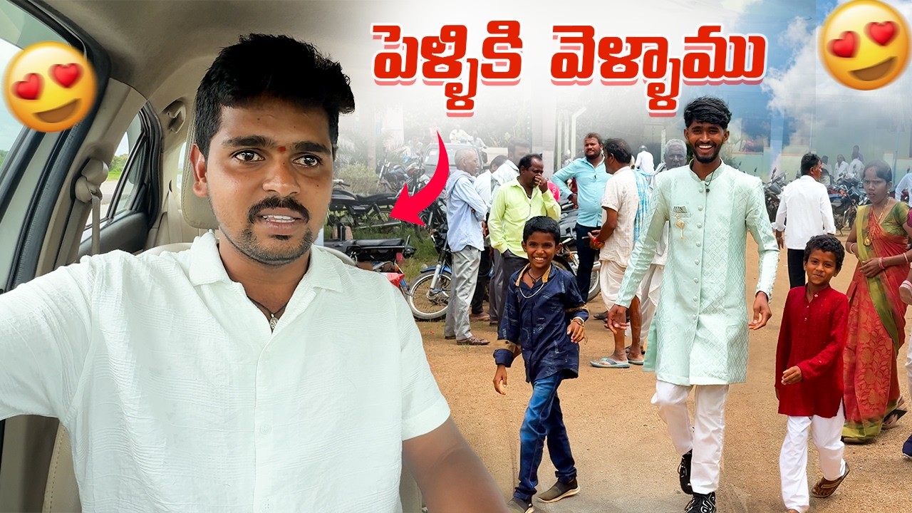 New Studio Tour 😍🔥 Family మొత్తం పెళ్ళికి వెళ్ళాము 🔥🔥 Telugu Experiments Vlogs