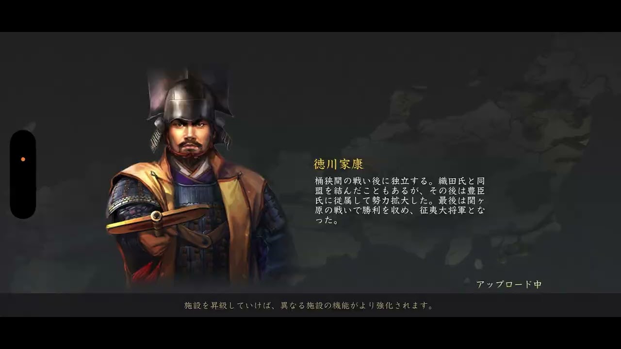 【新信長の野望】赤兎馬vs絆　九州征伐S6 決勝