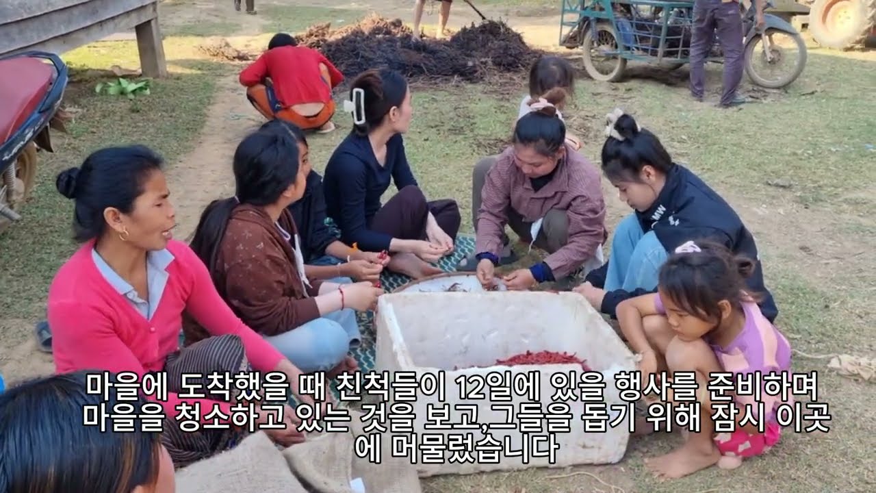 라오스 흥부