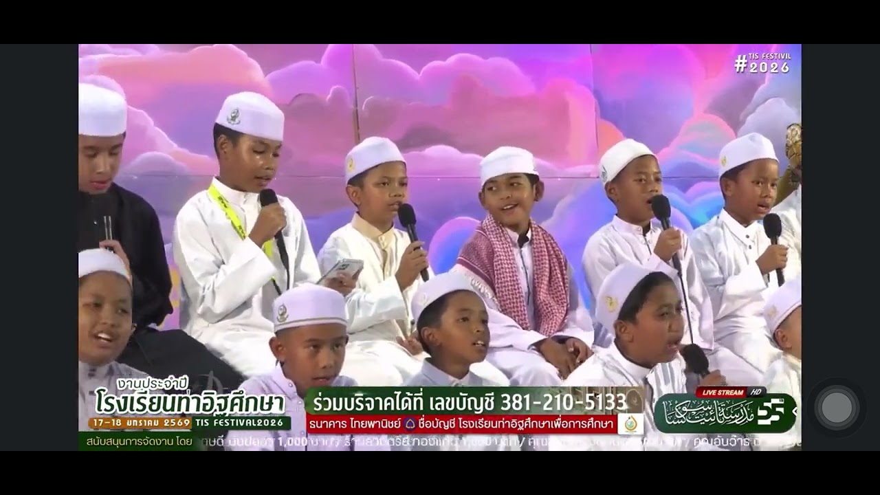 กอซีเดาะห์ ระดับประถม