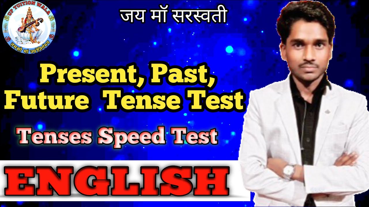 ​All Tenses Practice: Live Class 🔴  📝 Tenses में अब कोई गलती नहीं होगी! Live Practice Session ✍️