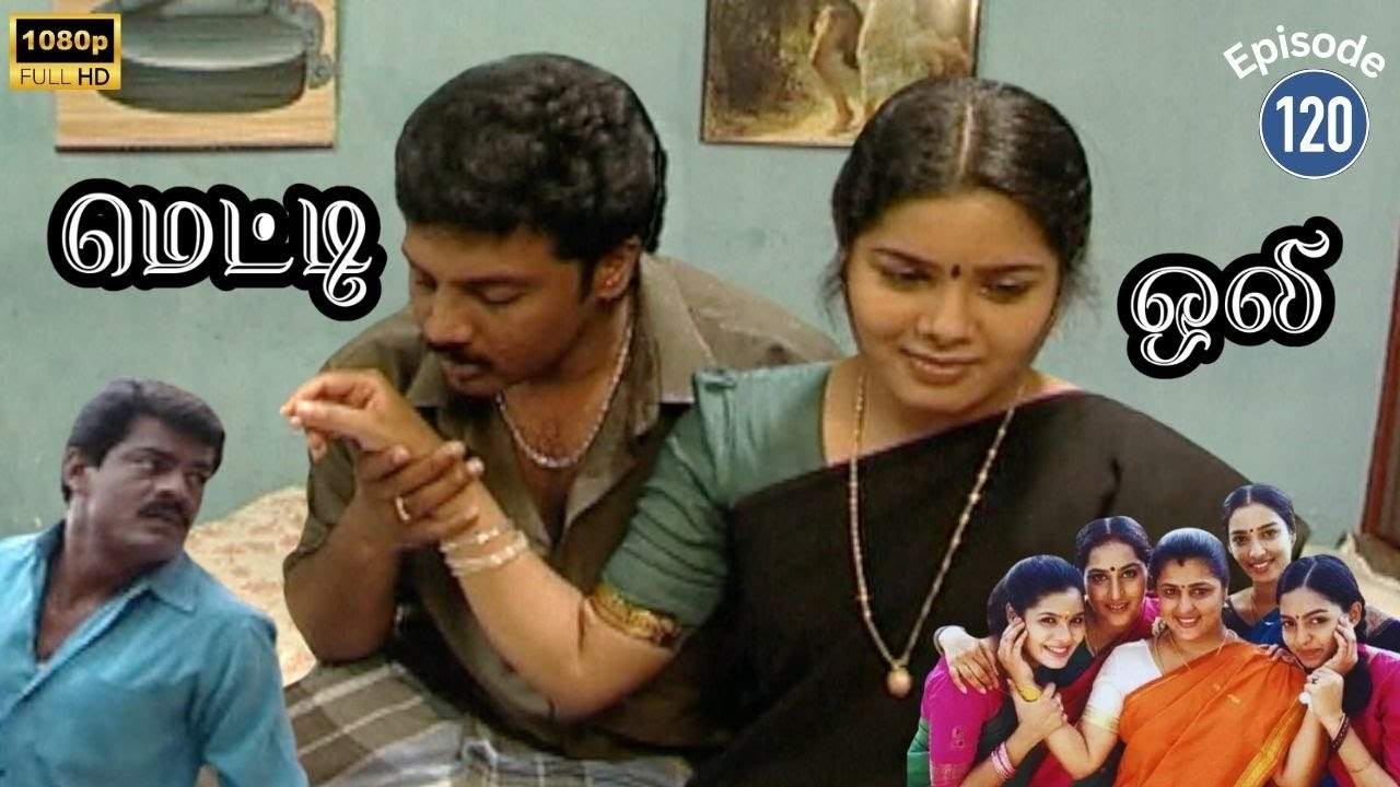 Metti Oli Mega Serial : மெட்டி ஒலி சீரியல் - Episode 120 | Sep 17, 2024