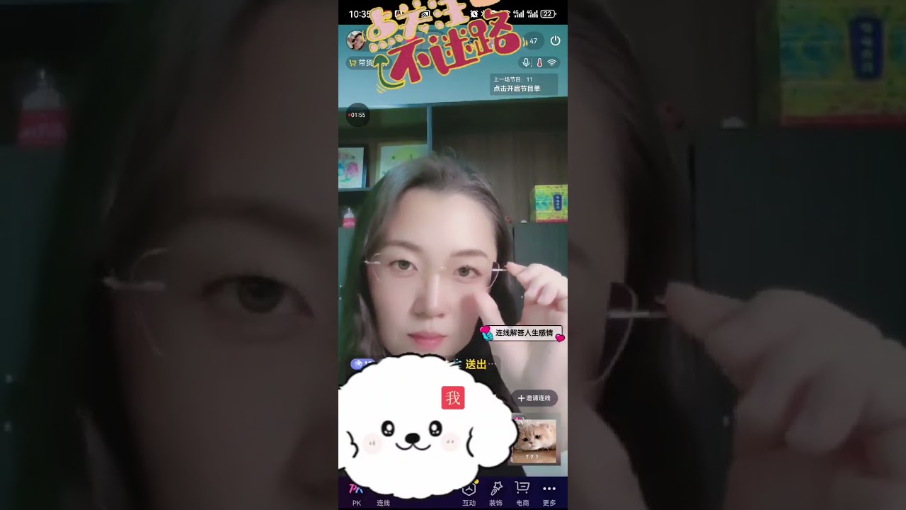 母子乱伦咨询之没有对象的我能不能继续跟妈妈发生关系？~~~抖音搜索「情感咨询师安娜」抖音号：76327171500