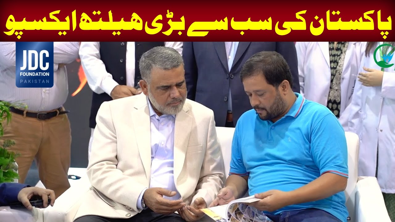 Healthcare Expo and Conference | Highlights | JDC Foundation