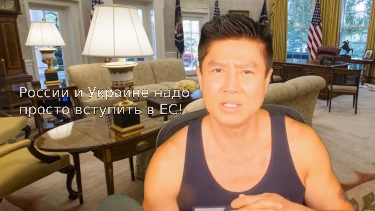 Van Darkholme про ситуацию на Украине