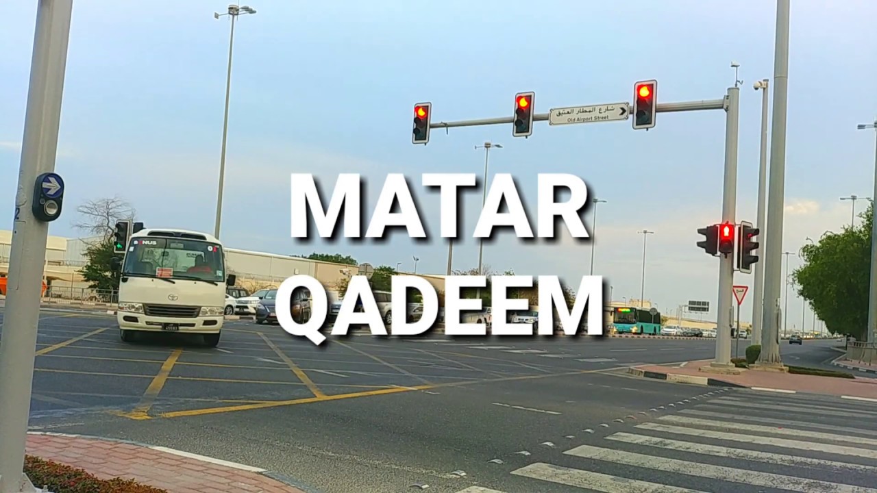 Matar Qadeem