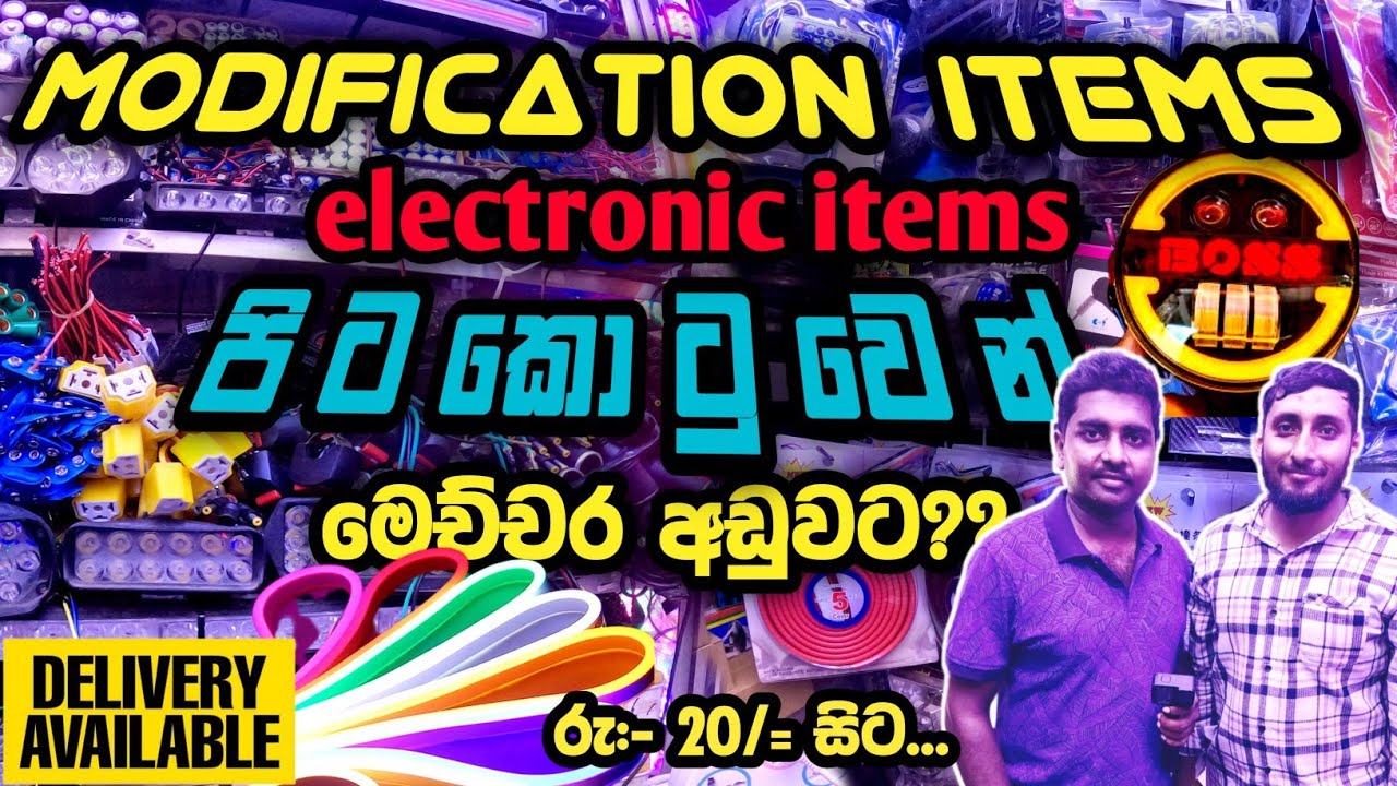 Electronic components shopping in pettah 😱 | modification items |  best electronic gadget ❤#shopping