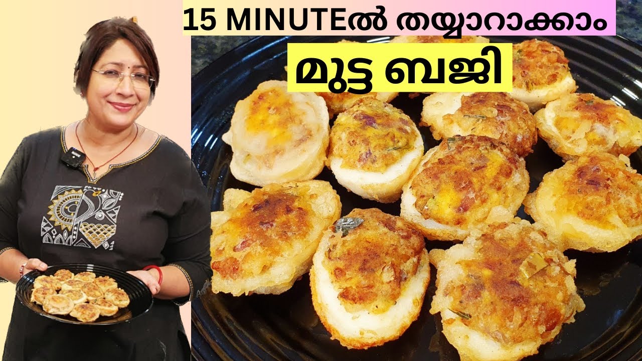 നോമ്പു തുറക്ക് തയ്യാറാക്കാം എളുപ്പത്തിൽ മുട്ട ബജി | EASY STUFFED EGG BAJI | IFTAR SNACK