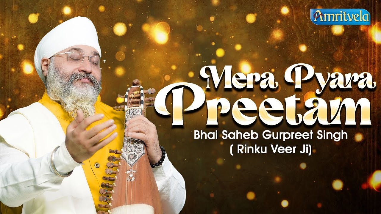 Mera Pyara Pritam Satguru Rakhwala | Amritvela Live | Bhai Saheb Bhai Gurpreet Singh Rinku Veerji