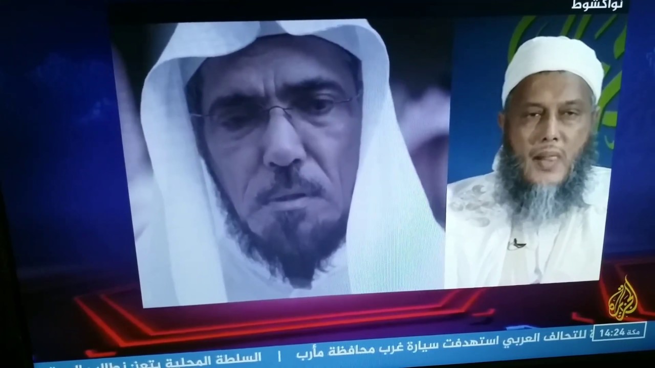 العلامة الددو يدعو السعودية لمراجعة نفسها في أمر إعتقال الشيخ سلمان العودة