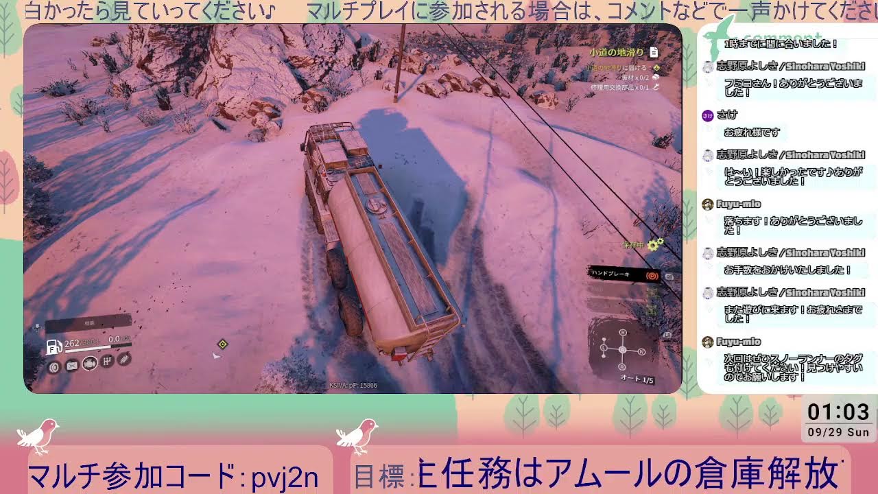 げむ のSnow Runner日和 -泥濘を添えて- r6/9/28