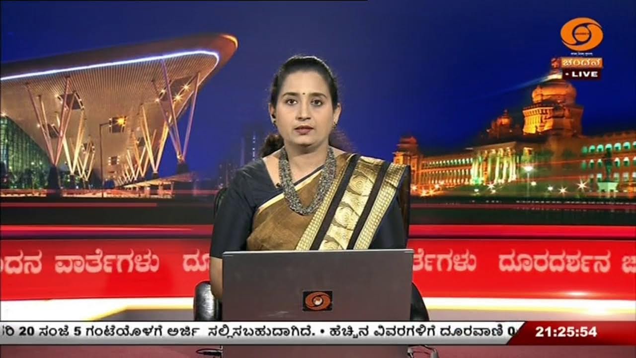 LIVE : DD CHANDANA NEWS 03.02.2026 9.00 PM