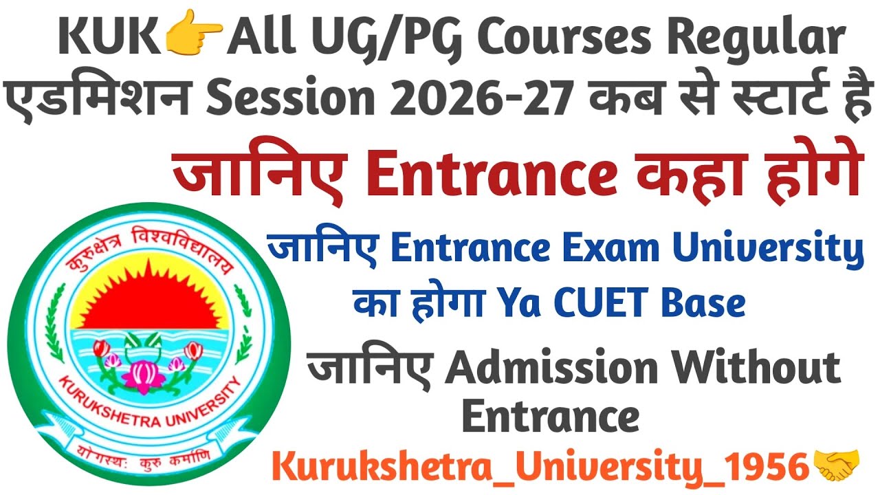 KUK👉All UG/PG Ragular Admission Sesion 2026_27 Full Details In Video #crsujind 