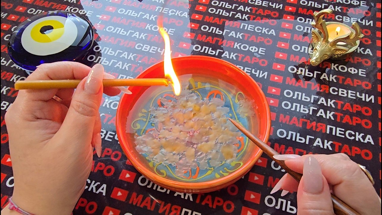 🔥ЧТО РЕЗКО💥 ПОМЕНЯЕТСЯ😱💫 СО ДНЯ НА ДЕНЬ ДЛЯ ТЕБЯ💯❓