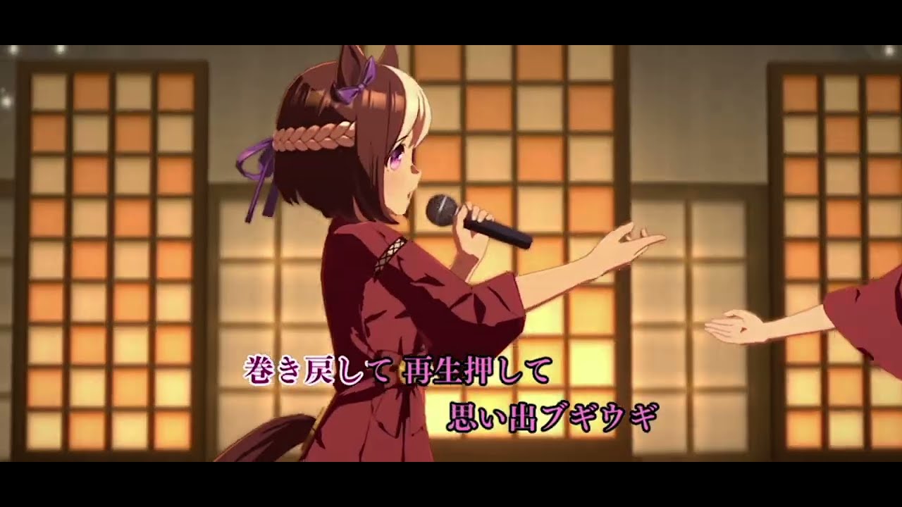 ウマ娘ライブ動画　ゆこまロマン純情派(スペシャルウィーク&トランセンド)