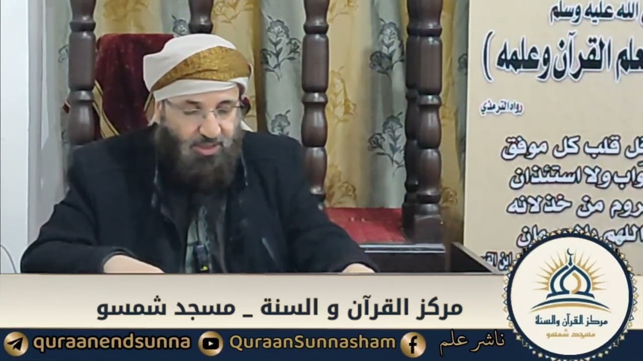 نسائم رمضان ١٤٤٧ هـ /٣٩/