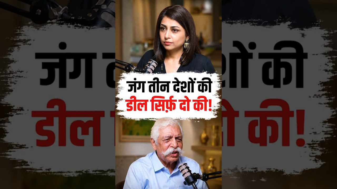 3 देशों की जंग, डील में साइन सिर्फ़ दो देशों के! | GD Bakshi | Giorgia Meloni | SKT