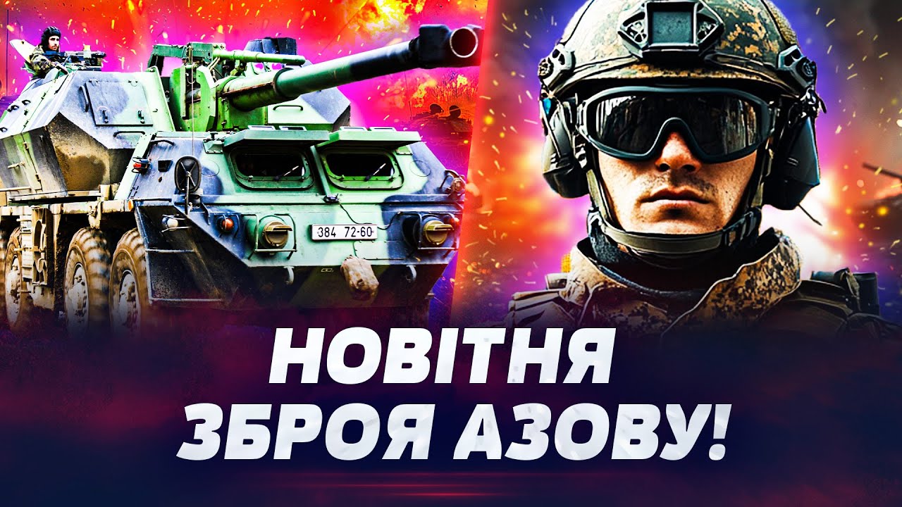 💥 2 ХВИЛИНИ ТОМУ! ТОРЕЦЬК: АРТИЛЕРІЯ АЗОВУ РВЕ РОСІЯН НА ШМАТТЯ! ОКУПАНТИ ТАКОГО НЕ ОЧІКУВАЛИ!