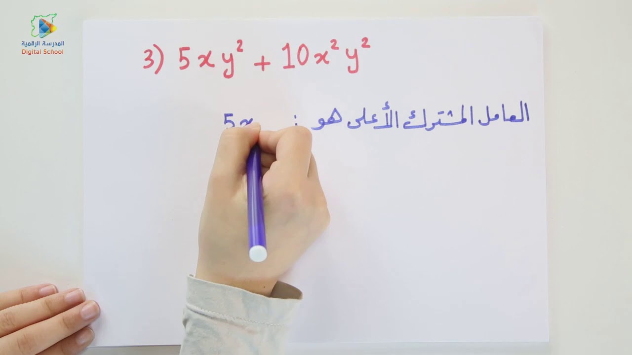 25 تحليل كثيرات الحدودج1 جبر9