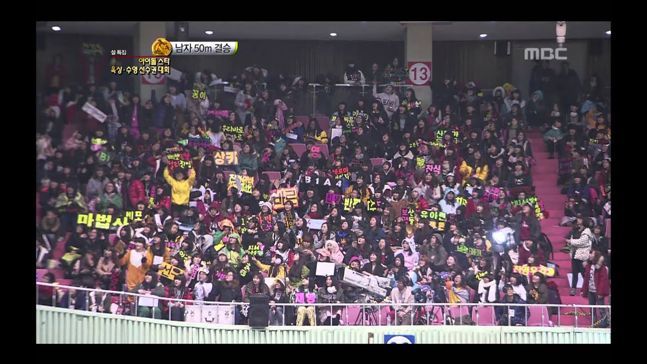 K-Pop Star Championships, M 50m, #18, 남자 50M 20120124