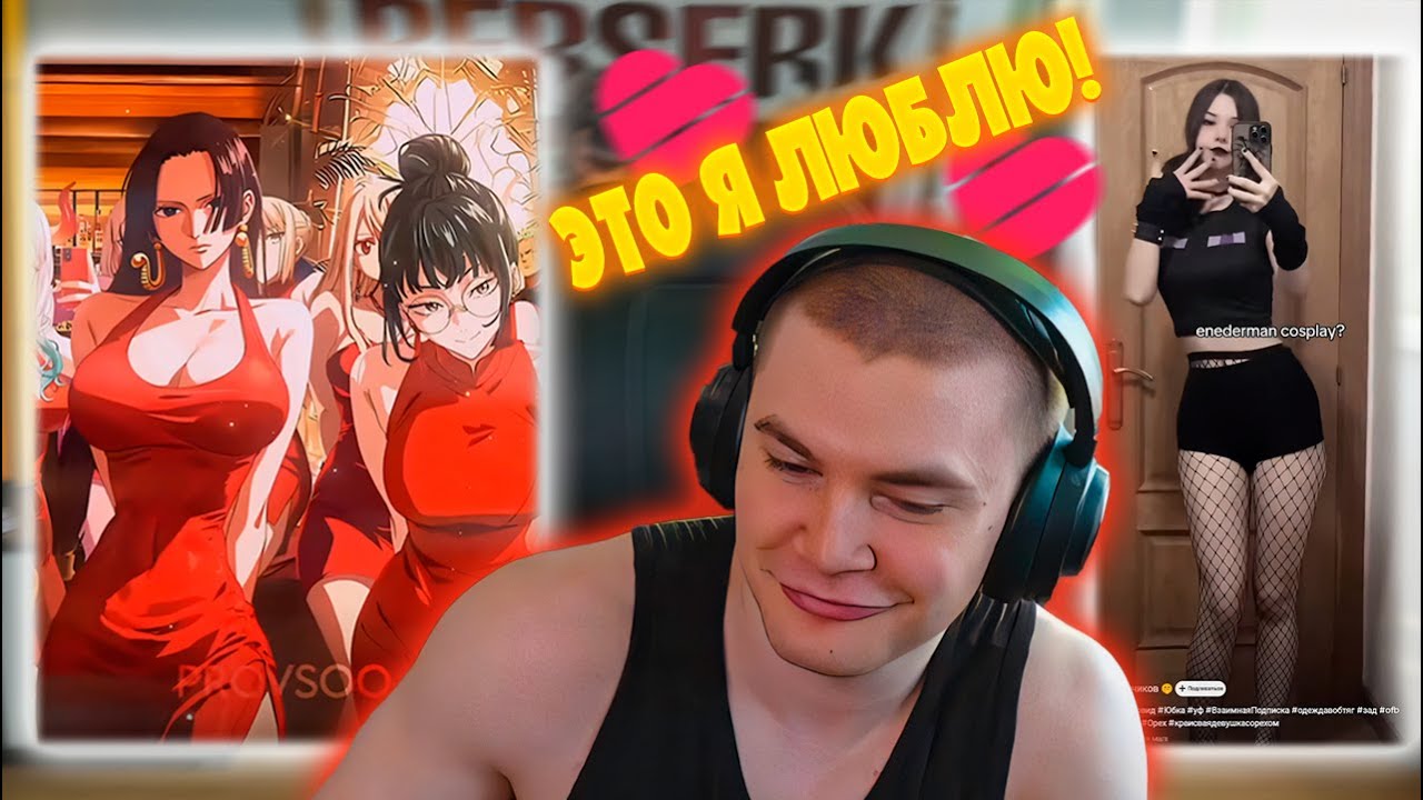ДЕРЗКО69 УВИДЕЛ ЛУЧШЕЕ (и худшее) ЧЕЛОВЕЧЕСТВА в ЛАЙК! DERZKO69 СМОТРИТ LIKEE