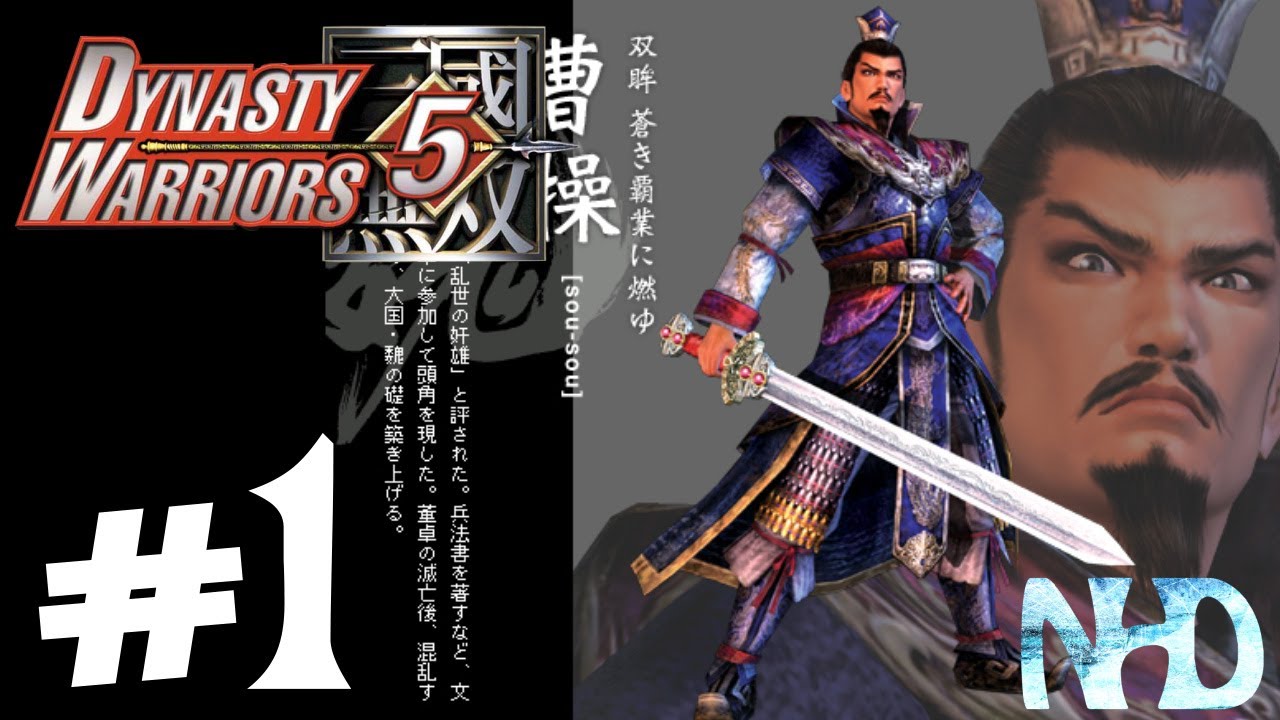 Let's Play Dynasty Warriors 5 Cao Cao (pt1) The Yellow Turban Rebellion