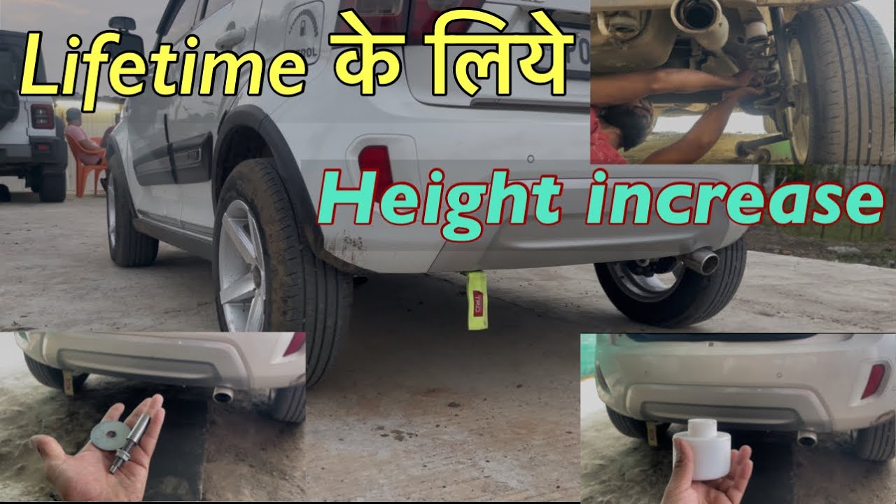 Maruti Ignis Rear Height Increase | Suspension Lift & Ground Clearance बढ़ाने का तरीका | Pikku Mind
