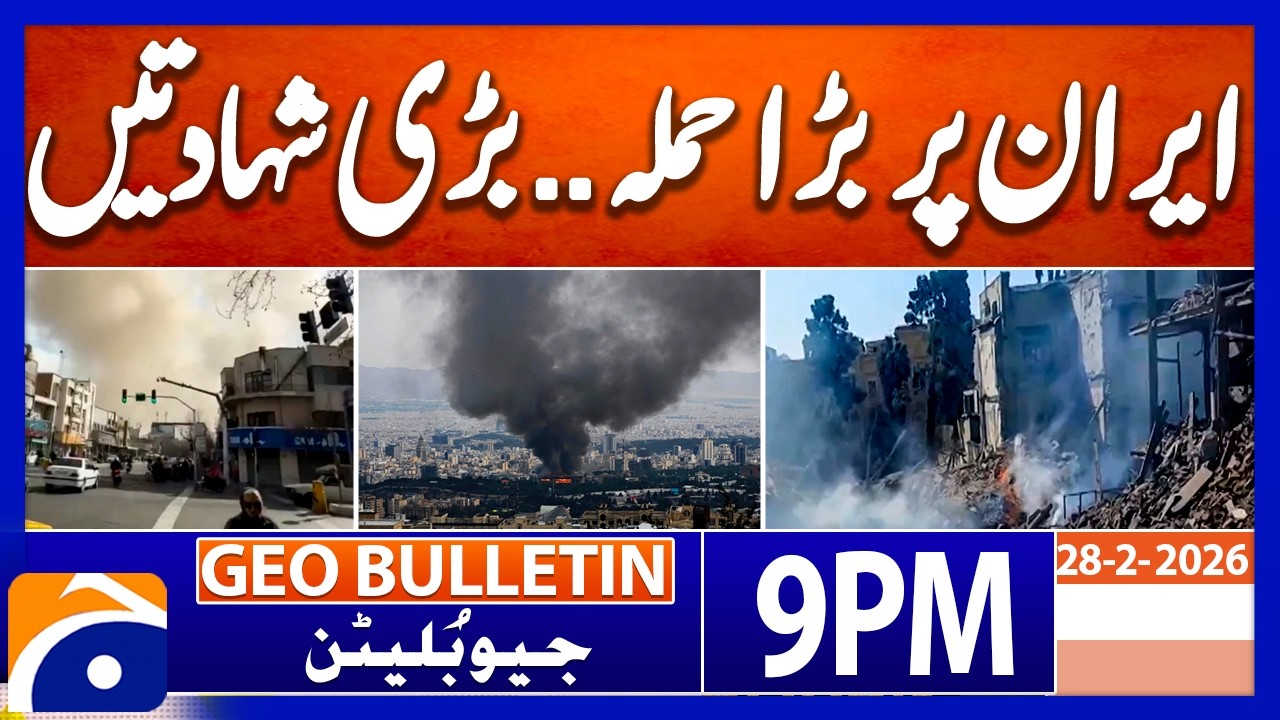 IRAN on High Alert - Emergency Situation | Geo News 9 PM Geo Bulletin | 28th Feb 2025