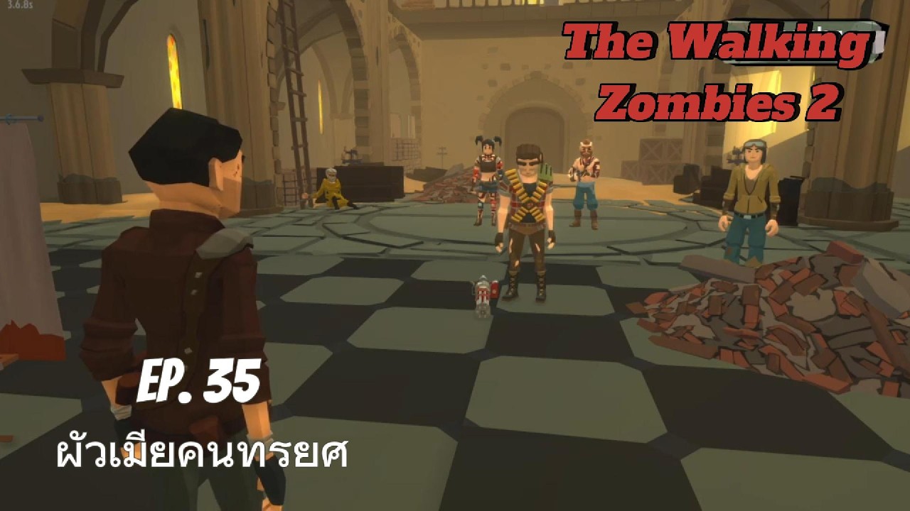The walking zombies 2  Ep.35 ผัวเมียคนทรยศ