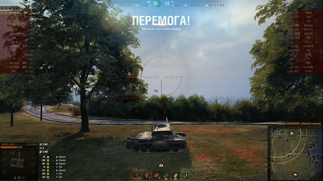 ELC EVEN 90 та Semovente M43 Bassotto неймовірні переможці на Рибальській бухті та Прохорівці!