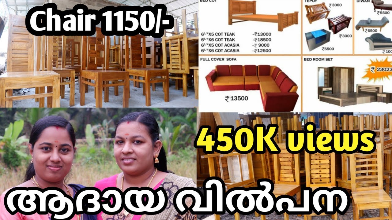cheap and best furniture shop in kerala ,  cheap and best furniture shop in calicut