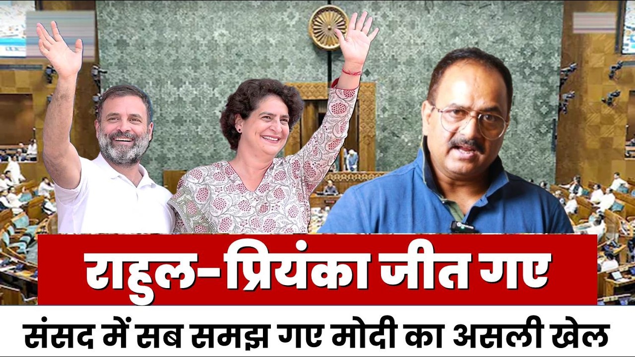 Operation Sindoor : असली सच सामने आ ही गया, सरकार छिपाती रही लेकिन पकड़े गए मोदी