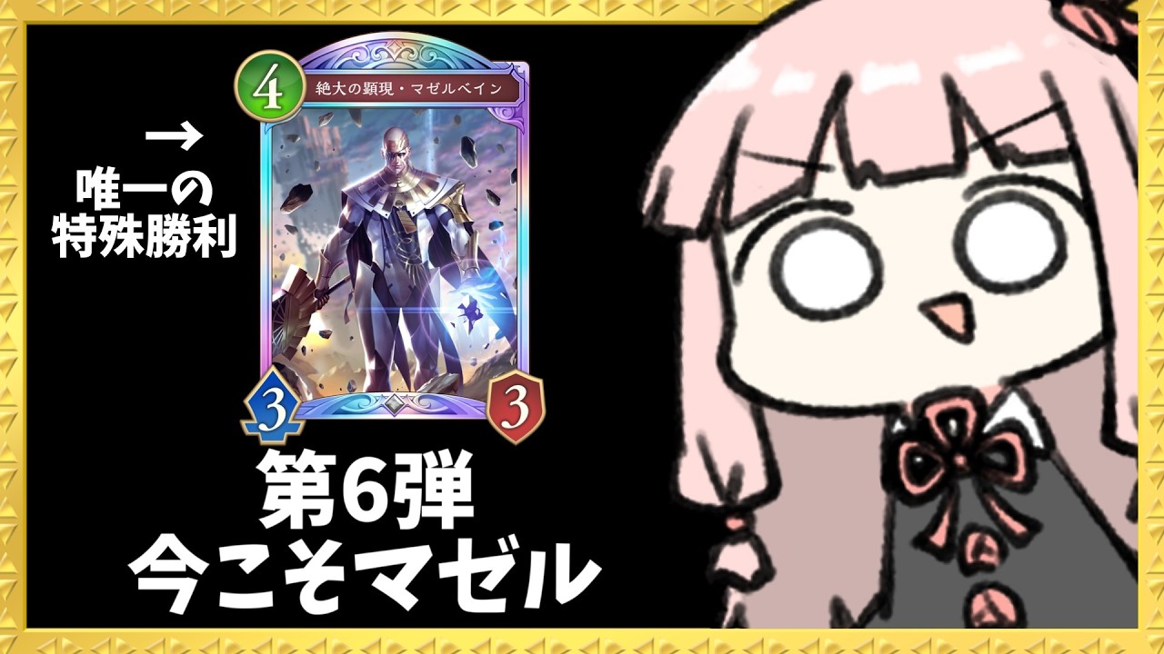 【コメ付き】唯一