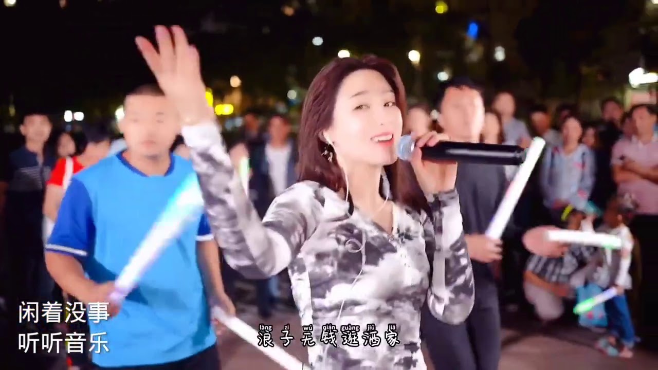 街边歌手《红豆》翻唱《傻的很潇洒》《多年以后》《浪子闲话》