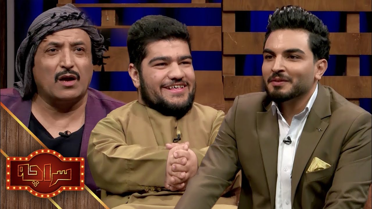 Saracha with ‌Moiez Hashimi & Abdul Baqi Sokhanwar | سراچه با معز هاشمی و عبدالباقی سخنور