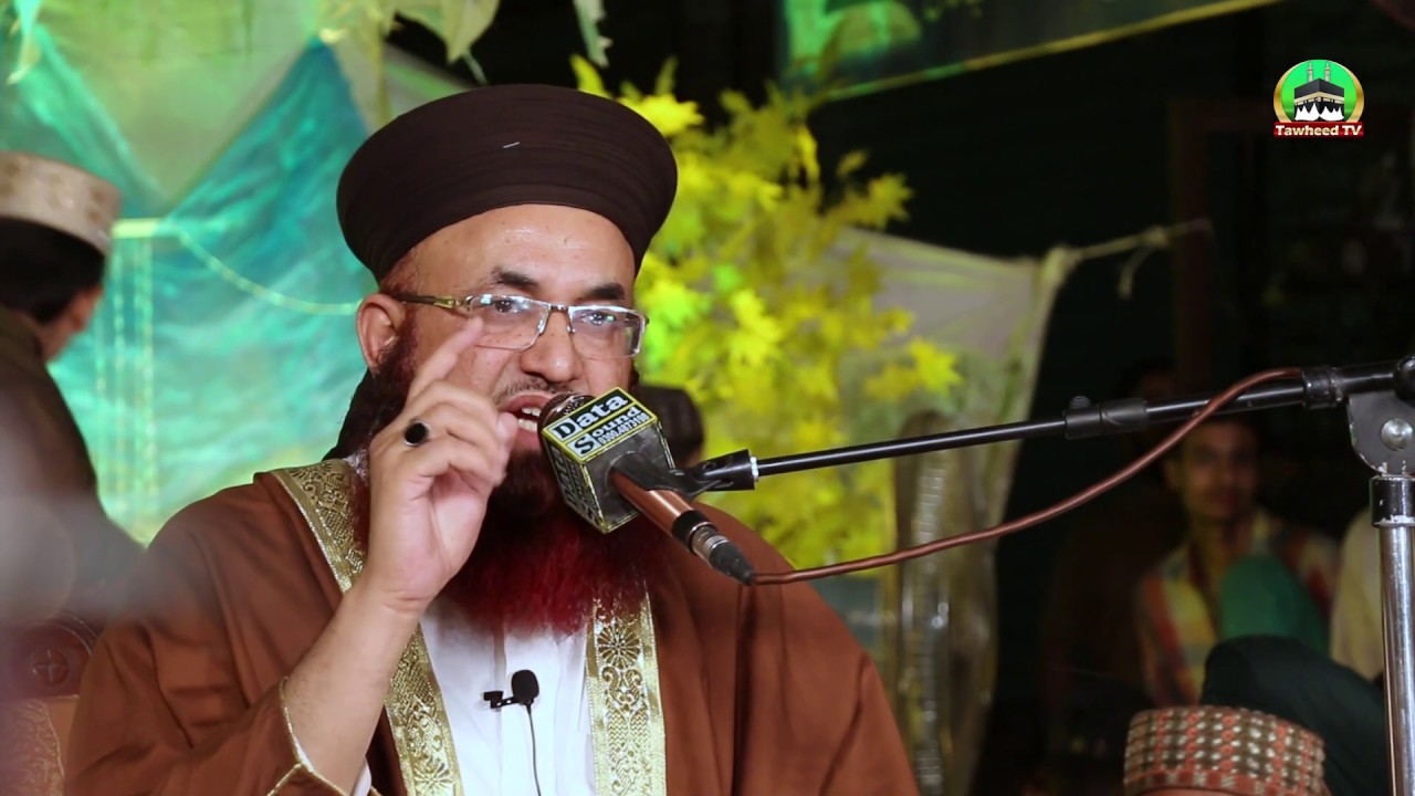 Toheed o Risalat Conference | Dr Ashraf Asif Jalali | Full Byan |