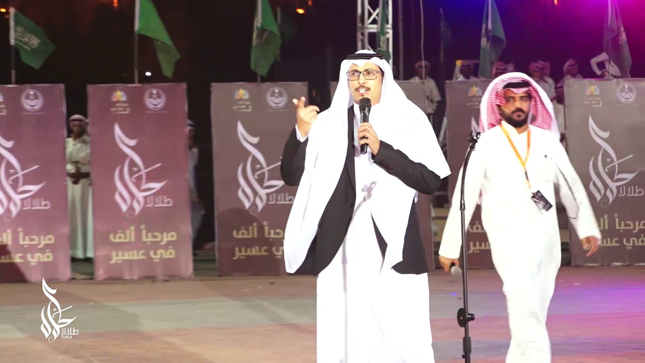 إحتفال قبائل عريم بلحارث بمركز طلالا ضمن فعاليات صيف 1440هـ بمناسبة مبادرة حسن الوفادة
