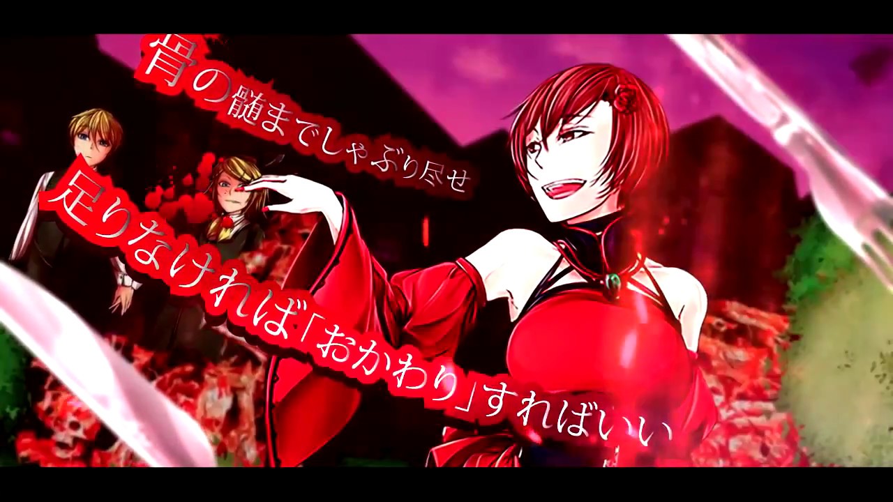 Evil Food Eater Conchita (MEIKO) rus. fandub.