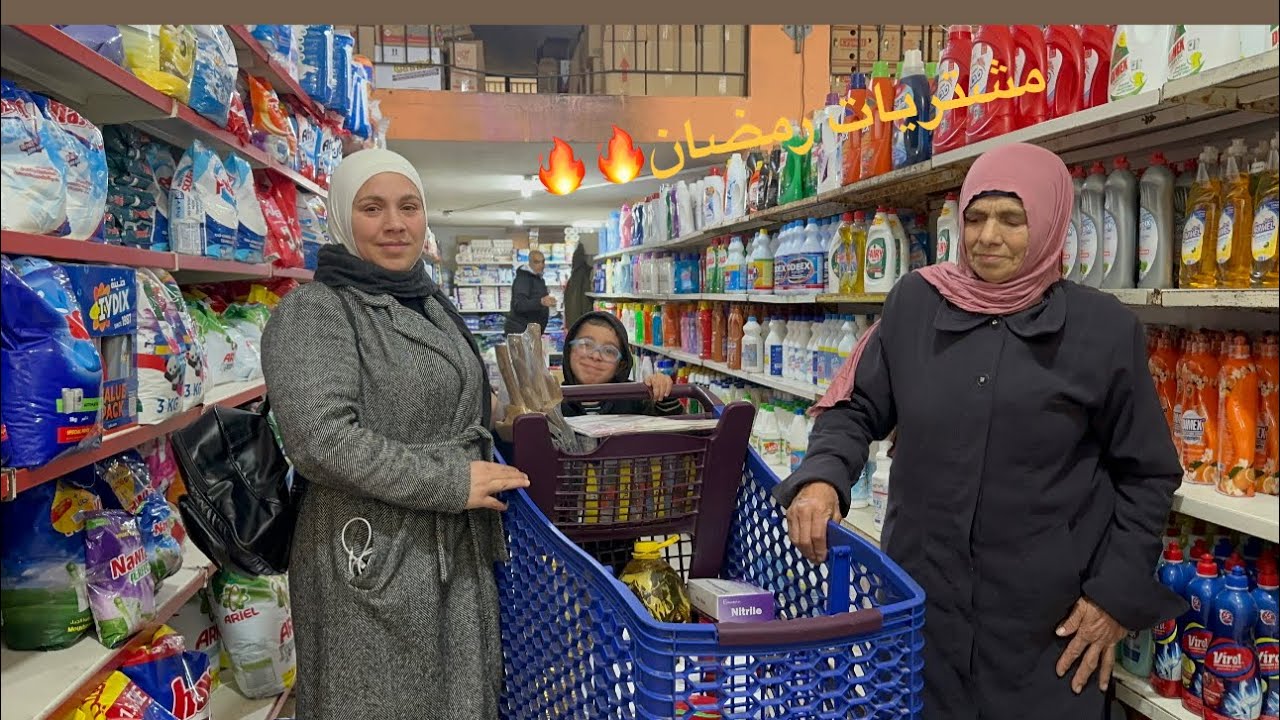 جولة مشتريات 🛒رمضان مع العائلة 🛍️استعدادات وأجواء 	رمضان غير… مشترياتنا مع أهلي وأحلى لحظات🌙🔥