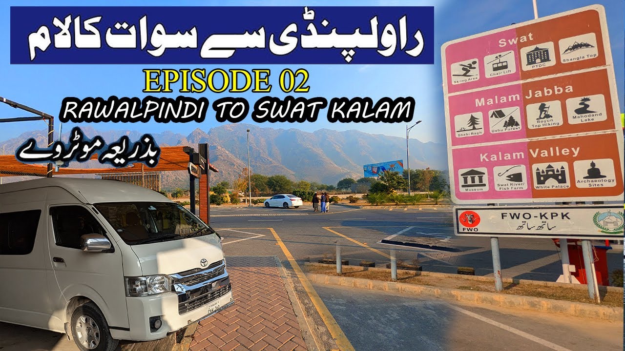 Rawalpindi To Swat Kalam | Motorway Complete Travel Vlog | Bahrain Road Updates 😲 | Ep 02 |Pakistan